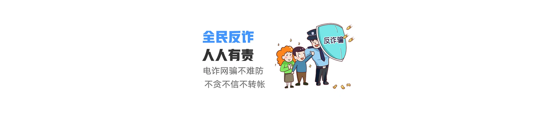 天河区联通宽带